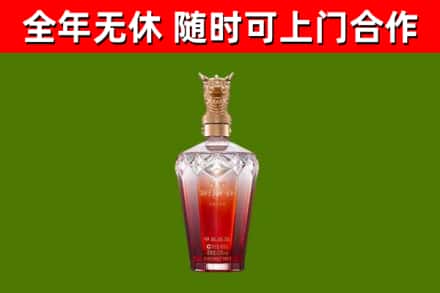 杏花岭区烟酒回收皇家剑南春龙年.jpg