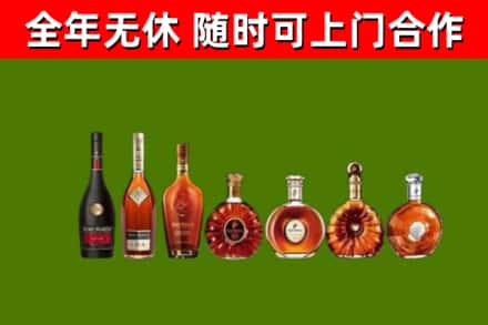 杏花岭区回收洋酒