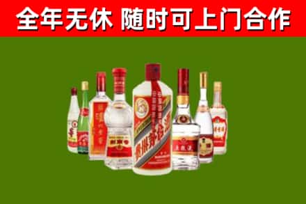 杏花岭区烟酒回收八大名酒.jpg