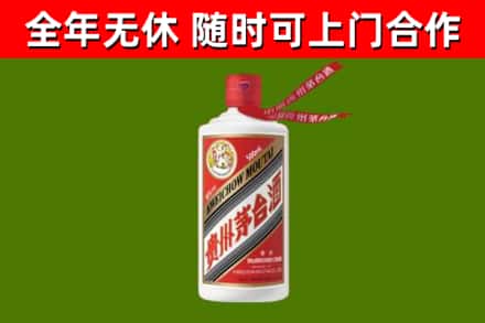 杏花岭区回收飞天茅台酒