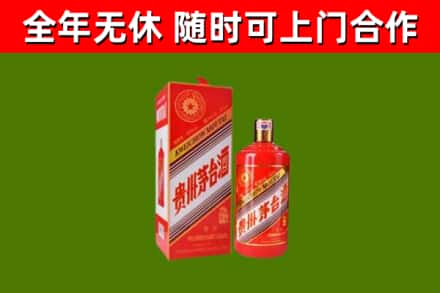 杏花岭区回收生肖茅台酒