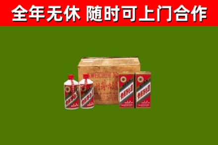 杏花岭区回收老茅台酒