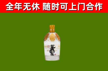 杏花岭区烟酒回收董酒.jpg