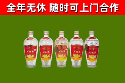 杏花岭区烟酒回收公斤五粮液.jpg