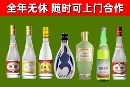 杏花岭区烟酒回收汾酒系列.jpg