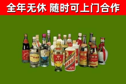 杏花岭区回收白酒