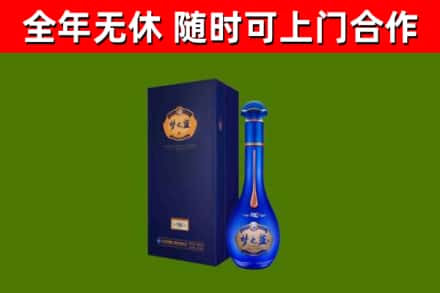 杏花岭区烟酒回收老梦之蓝酒.jpg