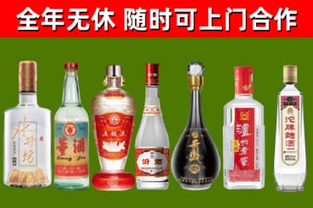 杏花岭区回收名酒
