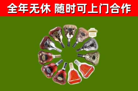 杏花岭区回收XO