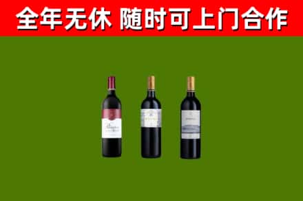 杏花岭区烟酒回收拉菲红酒.jpg