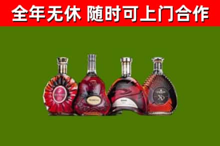 杏花岭区烟酒回收洋酒.jpg