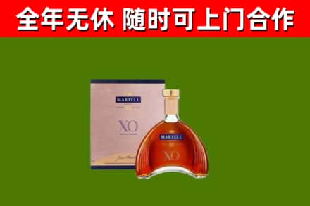 杏花岭区烟酒回收马爹利洋酒.jpg