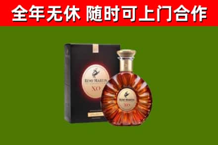 杏花岭区烟酒回收人头马XO洋酒.jpg