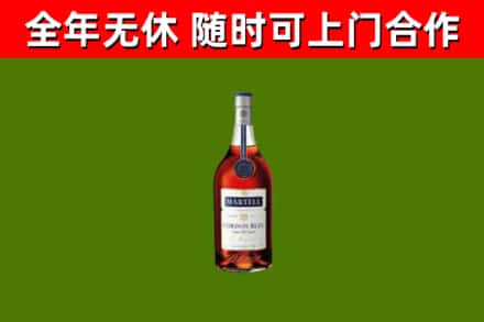 杏花岭区烟酒回收马爹利蓝带洋酒.jpg