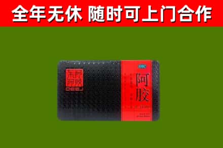 杏花岭区烟酒回收阿胶.jpg